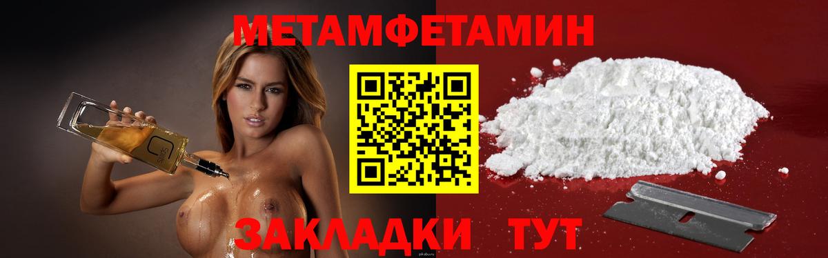 Амфетамин Розовый  АМФЕТАМИН  Комсомольск-на-Амуре  АМФ  Вход с VPN 