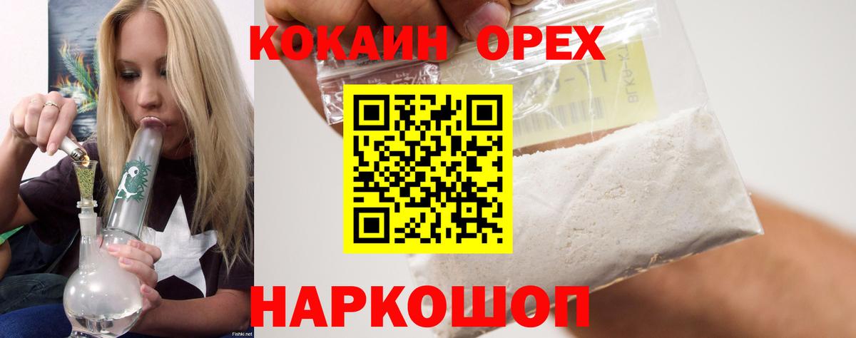 МАРИХУАНА  ГАШИШ  Комсомольск-на-Амуре  МЕФ кристаллы  МЕТАДОН  Вход с VPN  Кокаин 