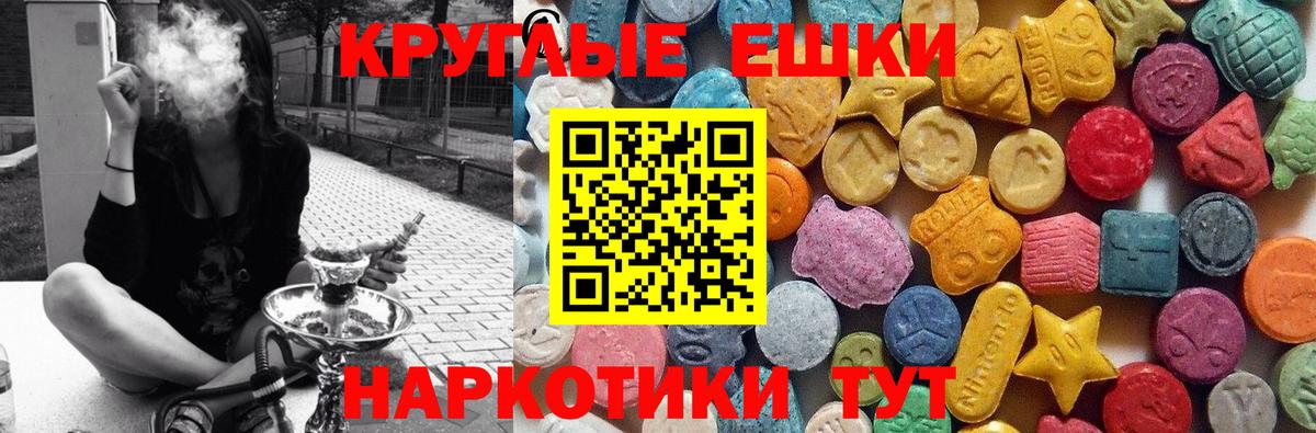 Комсомольск-на-Амуре  ЭКСТАЗИ Philipp Plein  Вход с VPN  ЭКСТАЗИ  Экстази Дубай 