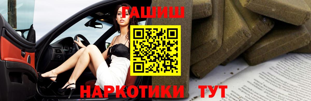 Комсомольск-на-Амуре  ГАШ ice o lator  Гашиш Изолятор  Вход с VPN 