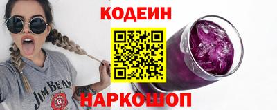 прущие крисы Комсомольск-на-Амуре