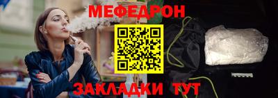 метамфетамин Коммунар