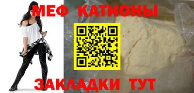 мескалин Ярославль
