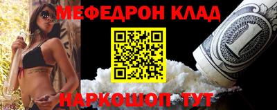 метамфетамин Коммунар