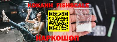 ALPHA PVP Конаково