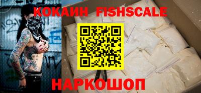 прущие крисы Комсомольск-на-Амуре
