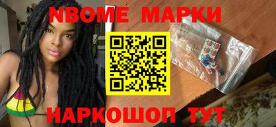 метамфетамин Коммунар