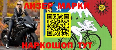 прущие крисы Комсомольск-на-Амуре