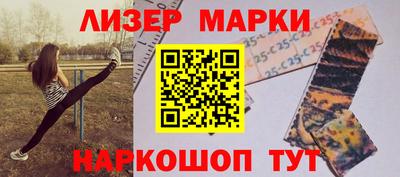 прущие крисы Комсомольск-на-Амуре