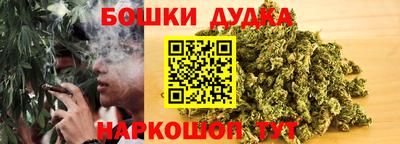 прущие крисы Комсомольск-на-Амуре