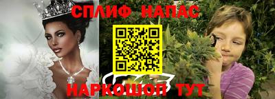 прущие крисы Комсомольск-на-Амуре