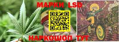 прущие крисы Комсомольск-на-Амуре