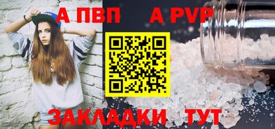прущие крисы Комсомольск-на-Амуре