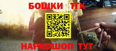прущие крисы Комсомольск-на-Амуре