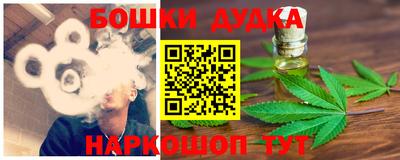 прущие крисы Комсомольск-на-Амуре