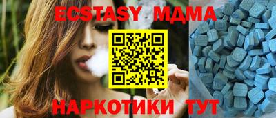 прущие крисы Комсомольск-на-Амуре