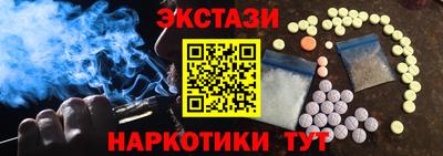 прущие крисы Комсомольск-на-Амуре