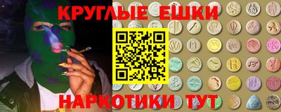 метамфетамин Коммунар