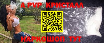 метамфетамин Коммунар