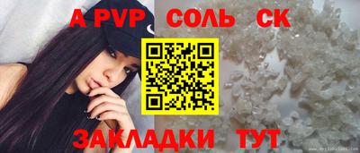 метамфетамин Коммунар