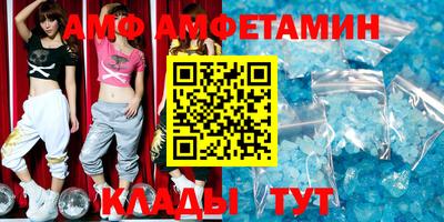 ALPHA PVP Конаково