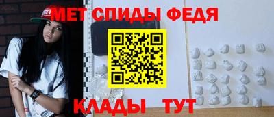 метамфетамин Коммунар