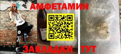 прущие крисы Комсомольск-на-Амуре