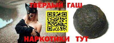 метамфетамин Коммунар