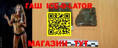 метамфетамин Коммунар