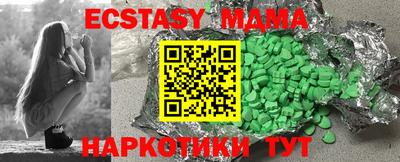 метамфетамин Коммунар