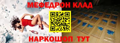 метамфетамин Коммунар