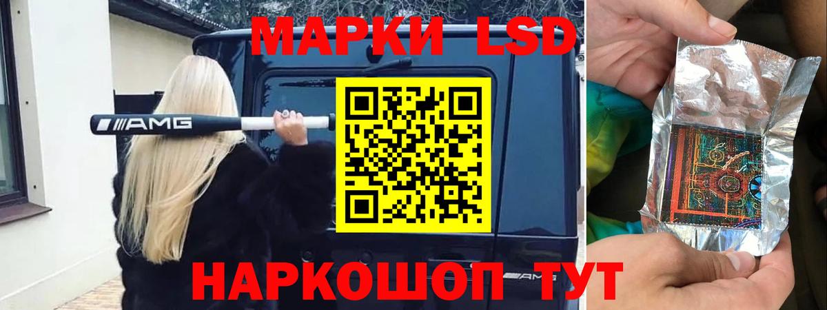 Лсд 25 экстази кислота  Вход с VPN  Лсд 25 экстази кислота  Комсомольск-на-Амуре 