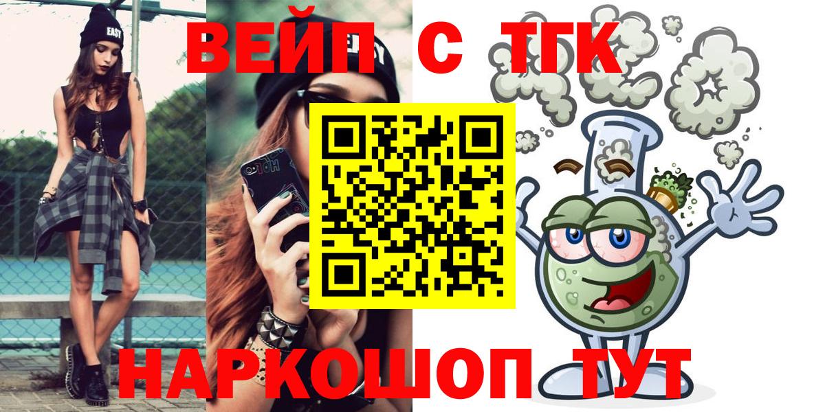 Комсомольск-на-Амуре  Дистиллят ТГК гашишное масло  Вход с VPN 