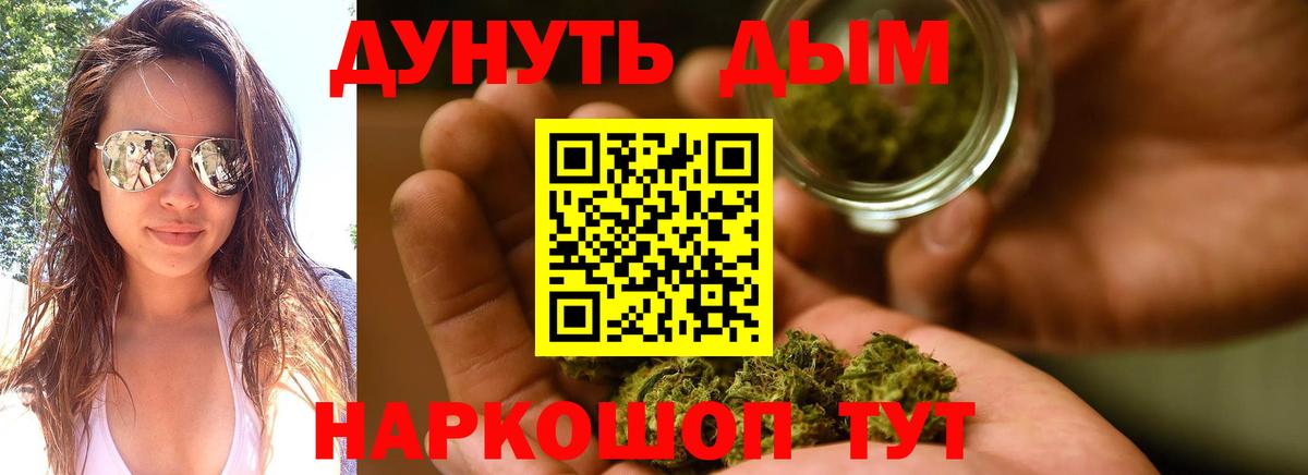 Марихуана семена  Вход с VPN  Бошки марихуана Amnesia  Комсомольск-на-Амуре 