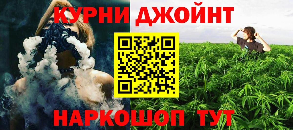 Бошки марихуана MAZAR Комсомольск-на-Амуре